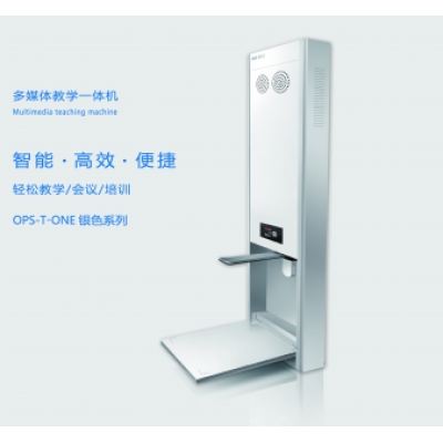 冀隆捷JLJ-9159 铝合金边框多媒体教学一体机