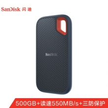 闪迪（SanDisk）500GB Type-c 移动硬盘 固态（PSSD）极速移动版