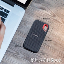 闪迪（SanDisk）1TB Type-c 移动硬盘 固态（PSSD）极速移动版
