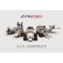 威奇机器人教育系统V3.0
