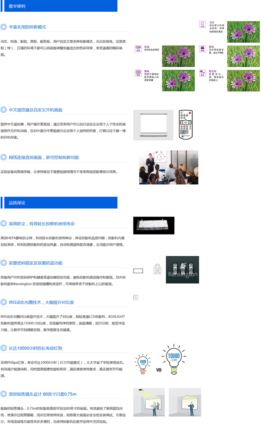 介绍 k900.jpg