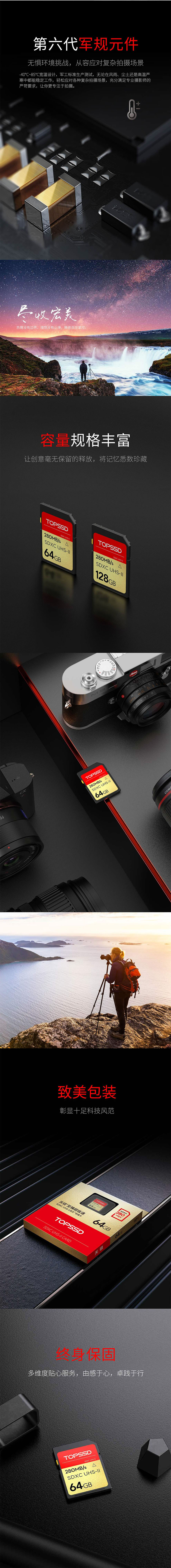 280MB s_64GB k900_2.jpg